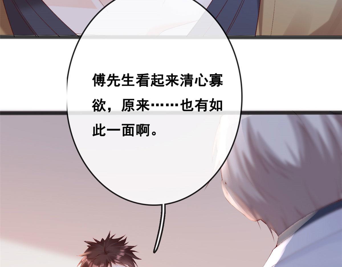 75 撩起来18