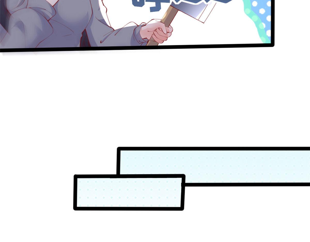 90 献祭71