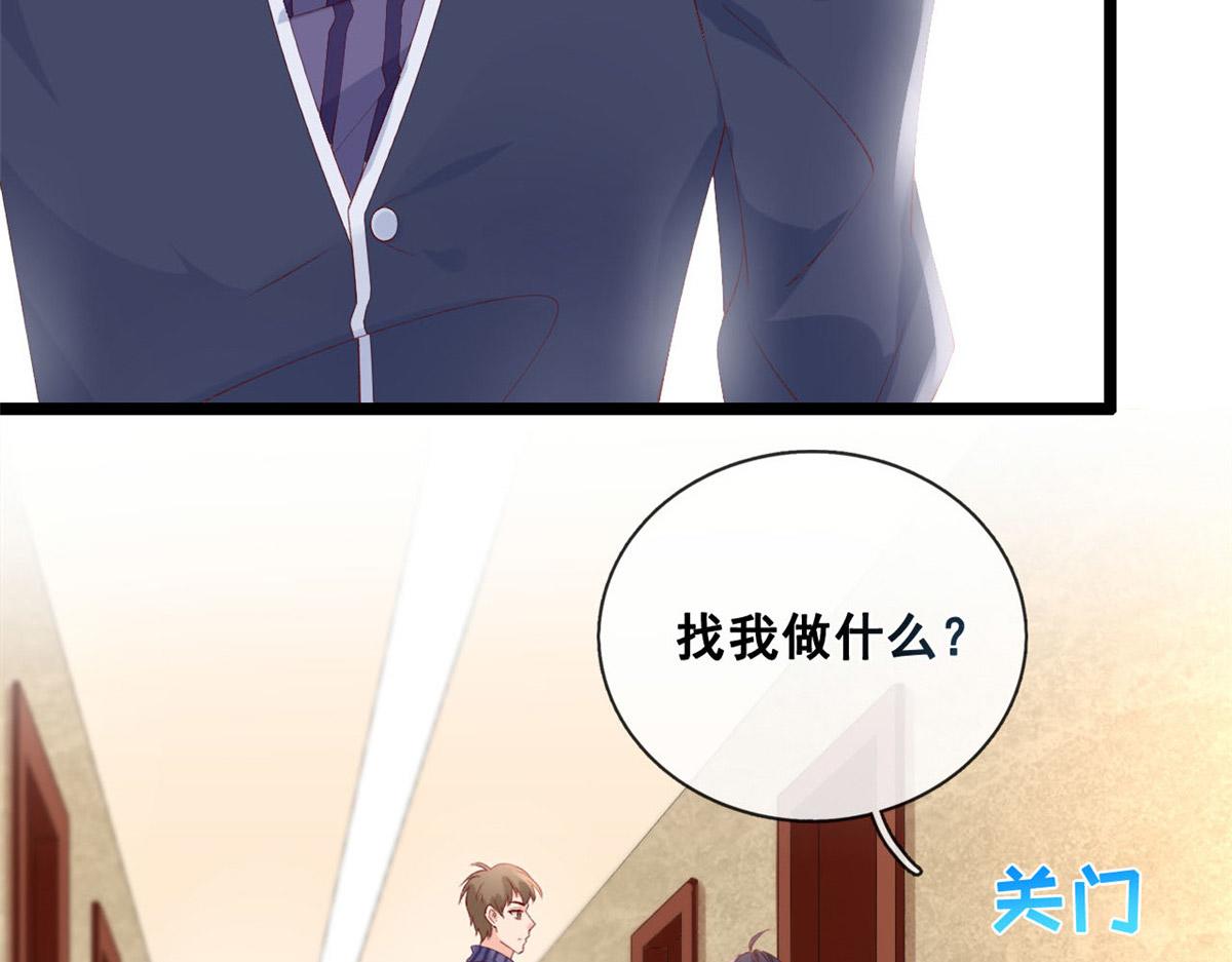 51 追求者出现40