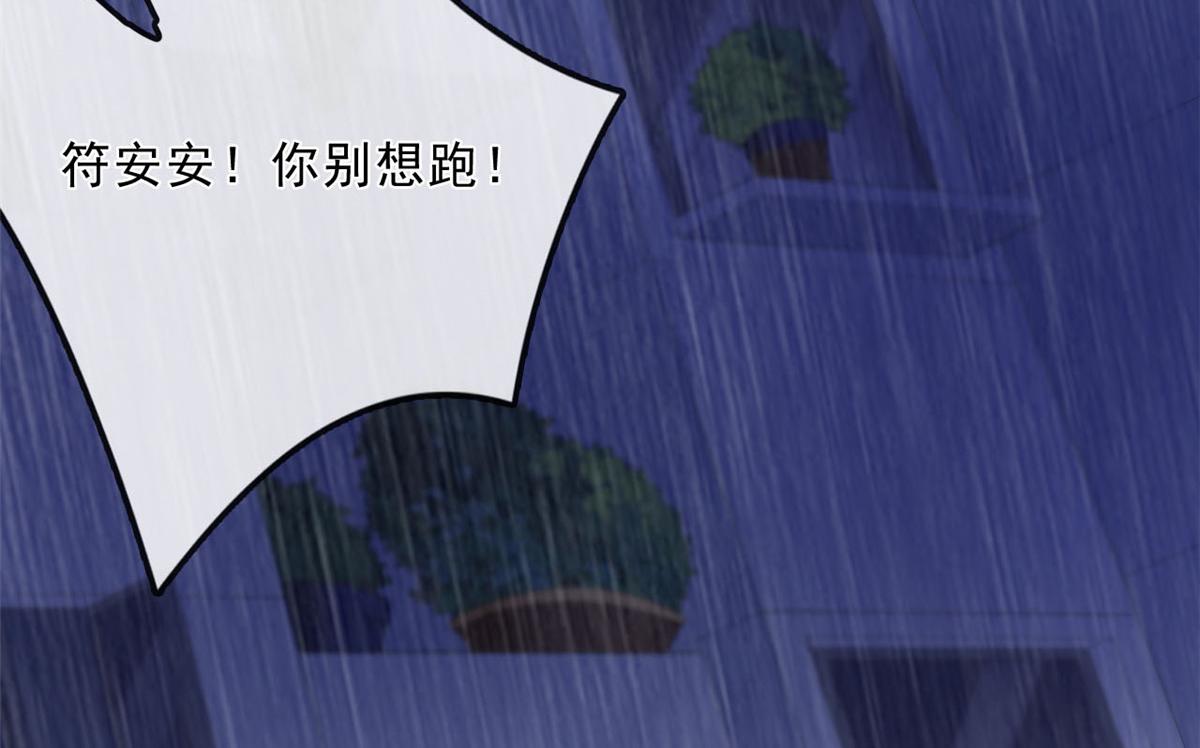 21 逃出25