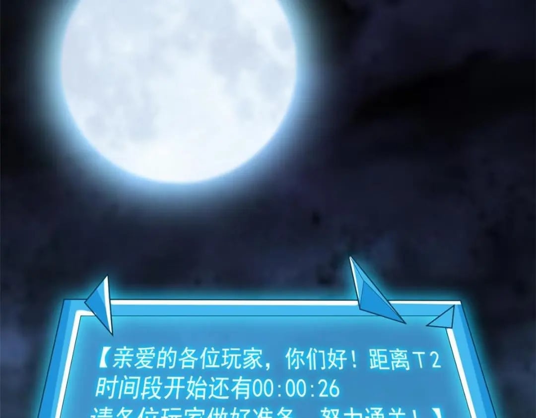 126 毒气熏天40