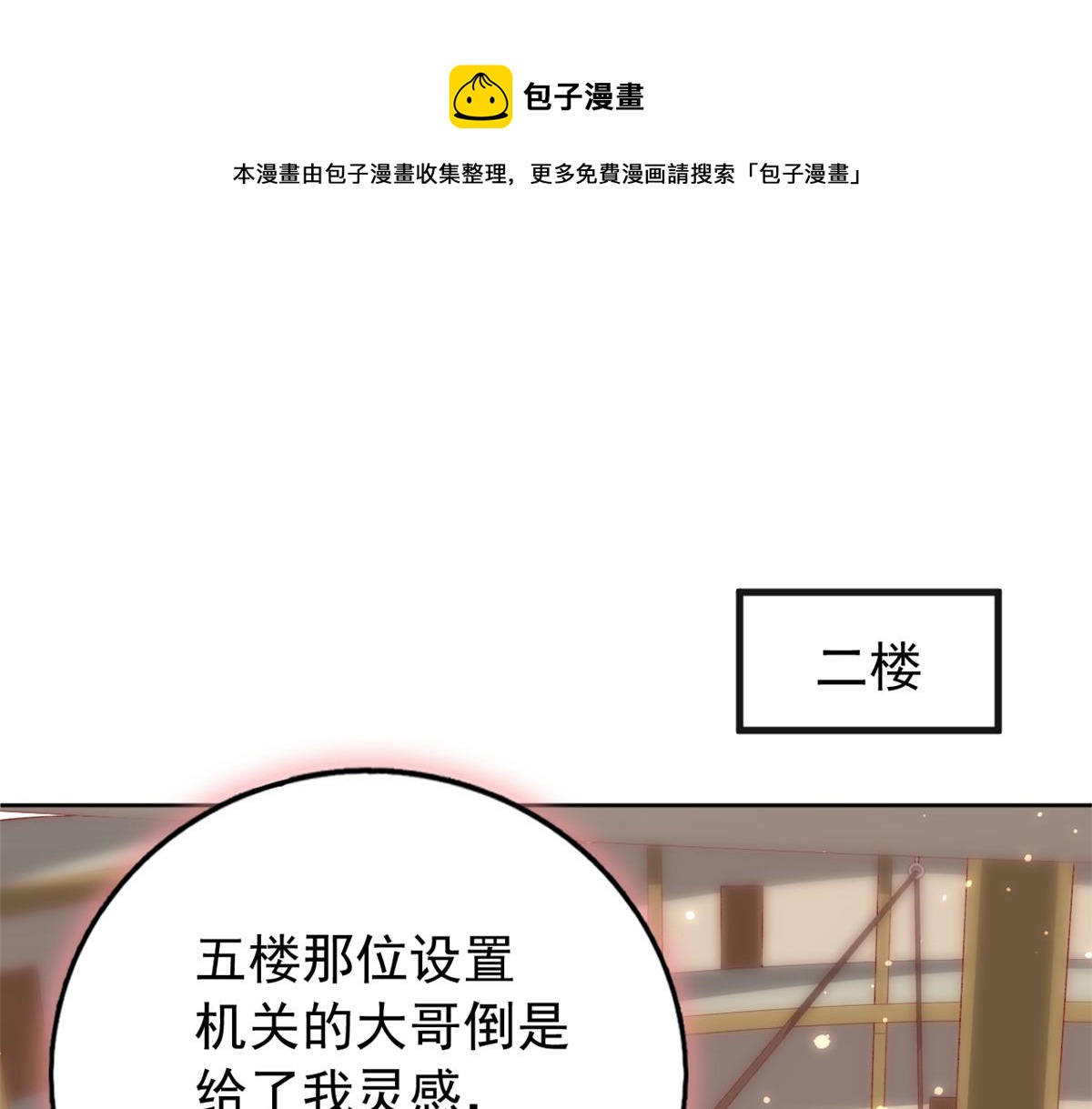 97 奋力搏杀49