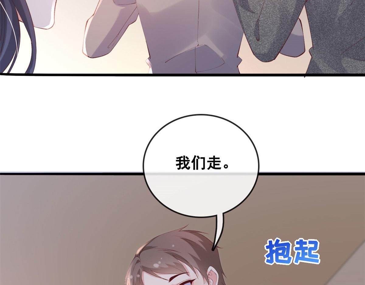 84 王老师的肚子38