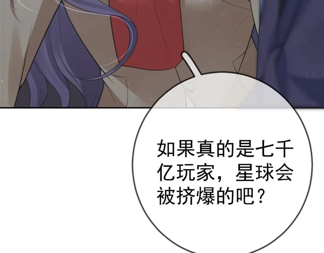 122 死尸堆里谈恋爱99