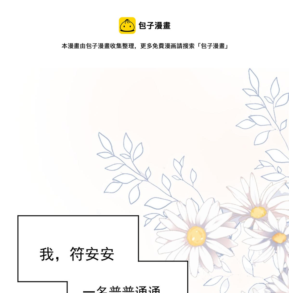 预告0