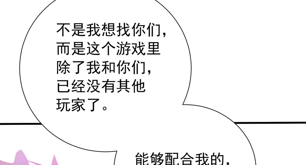 97 奋力搏杀12