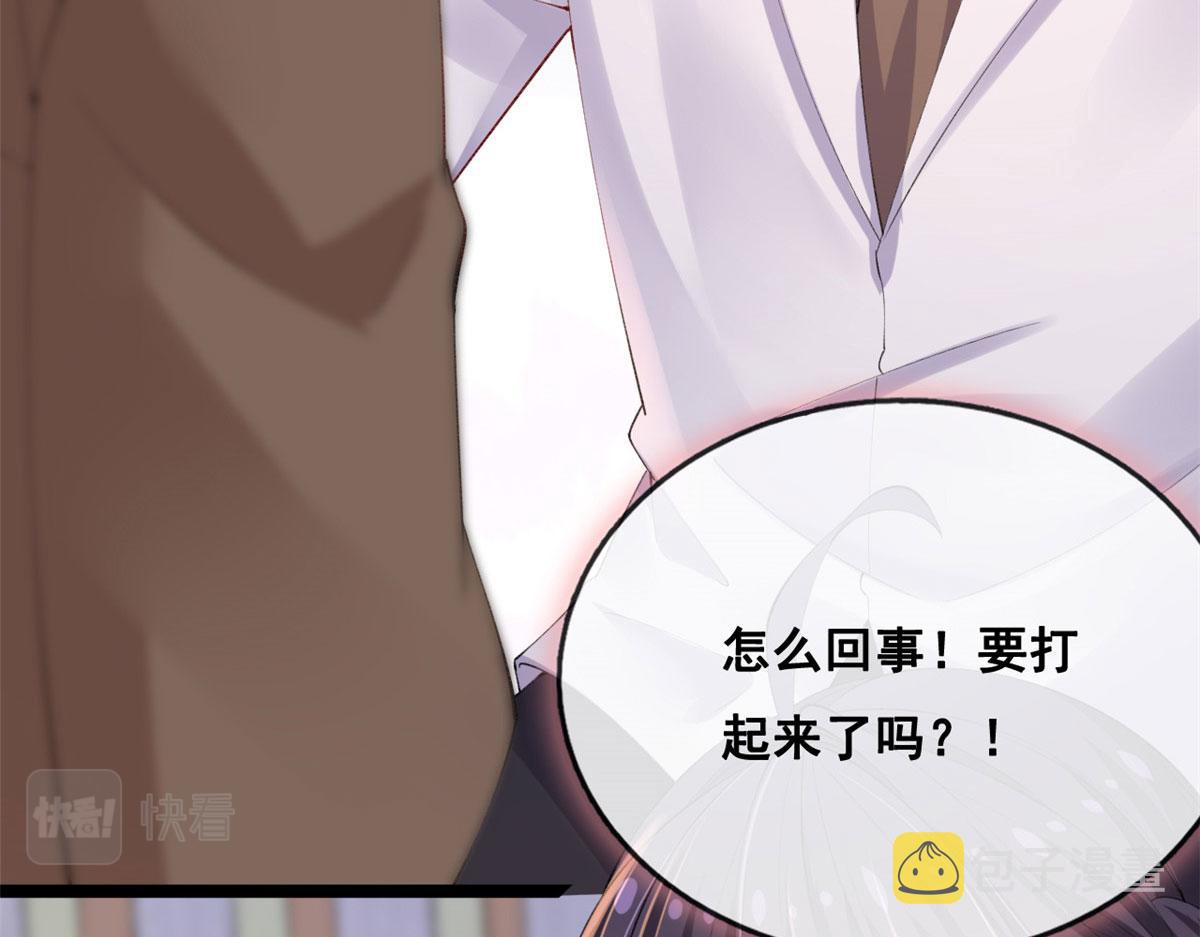 75 撩起来33