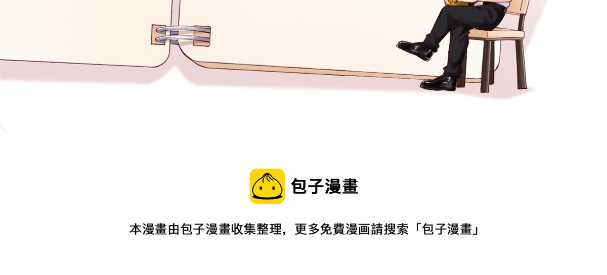 02 变异NPC119