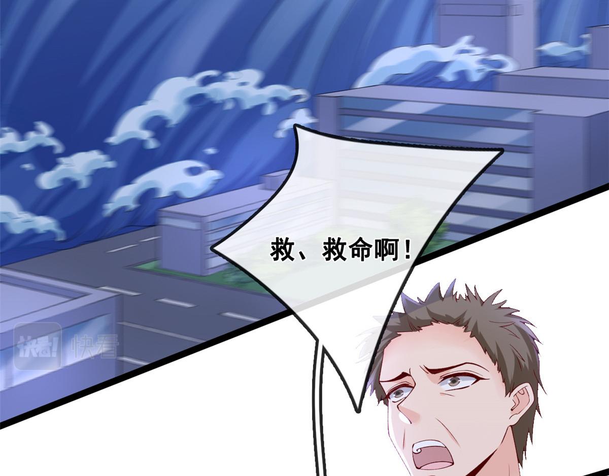 31 傅哥！要记得我7