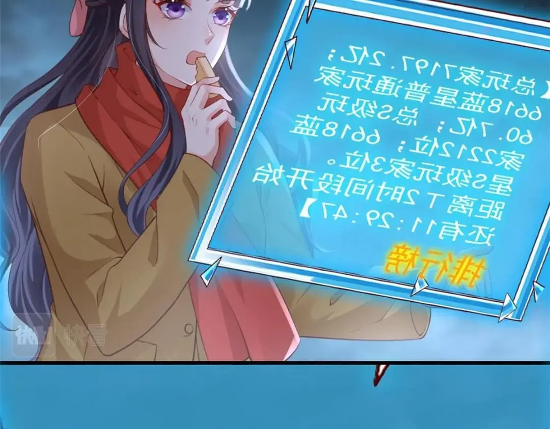119 装死尸64
