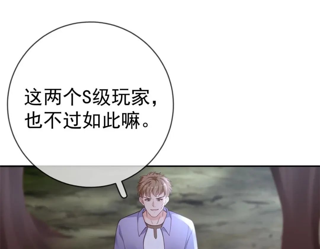 126 毒气熏天77