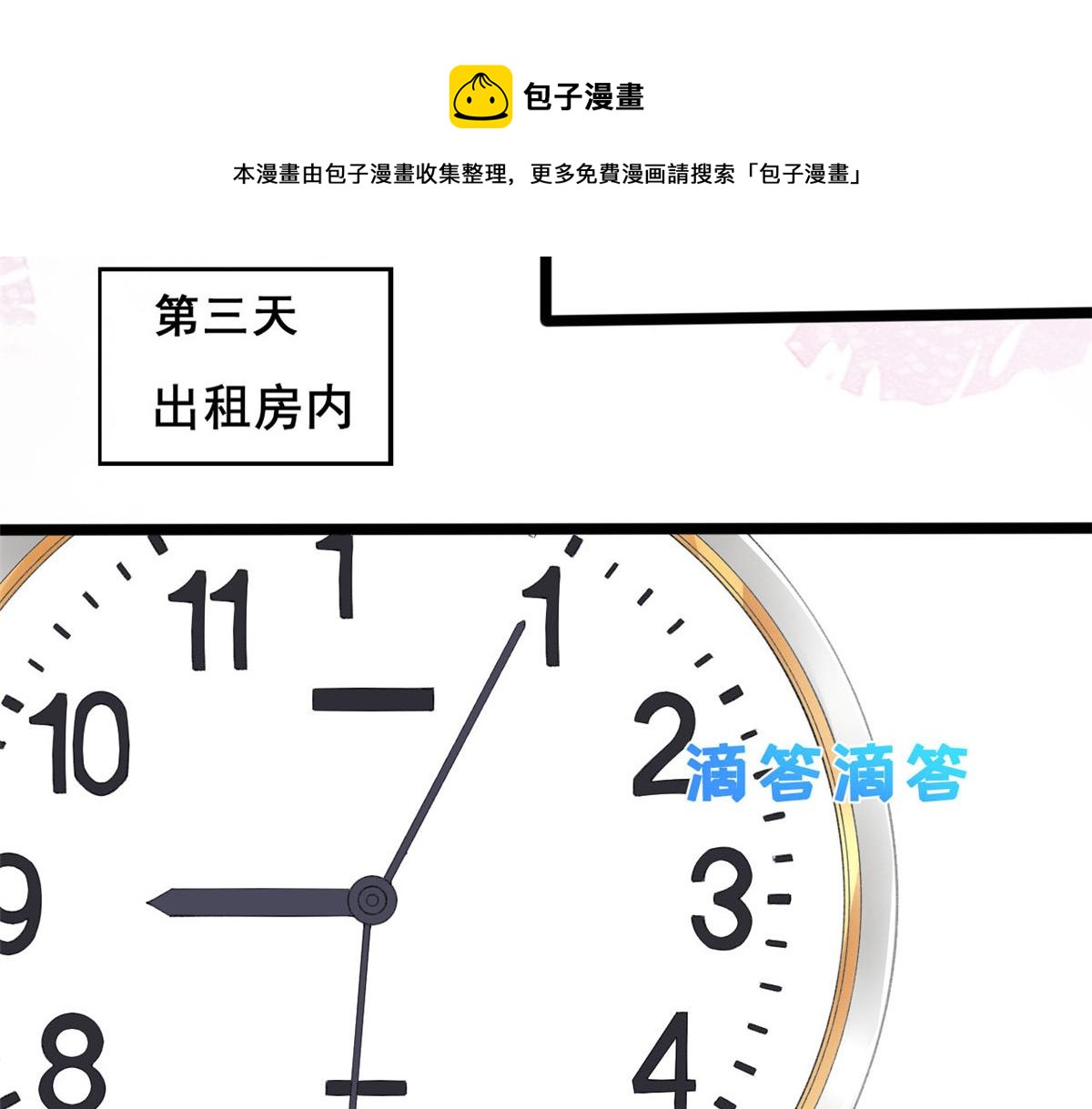 18 终于回来了104