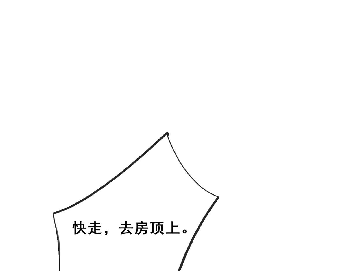 12 孙彩言之死22
