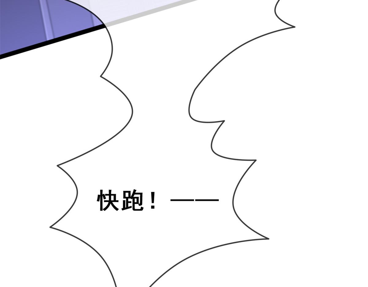 10 遭遇背叛56