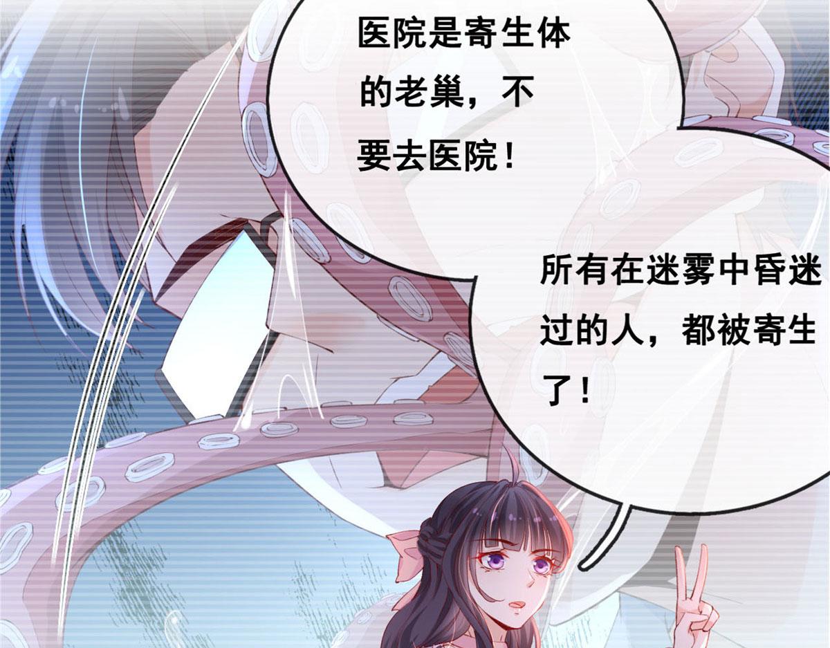 43 副市长被困23