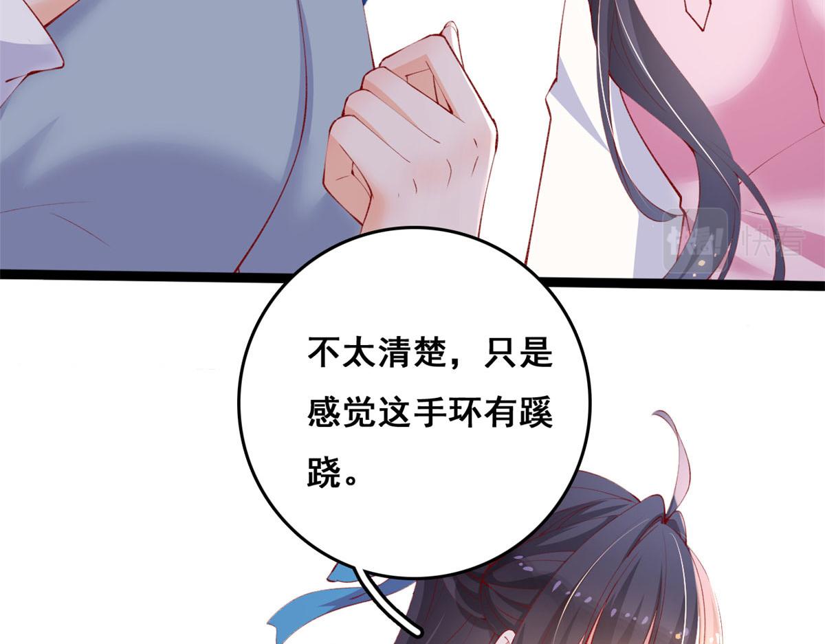 86 血腥味水井35