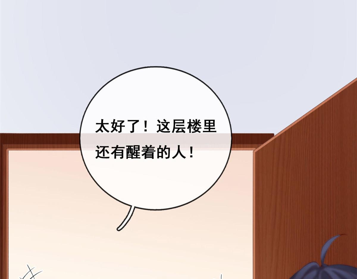 53 集体晕厥53