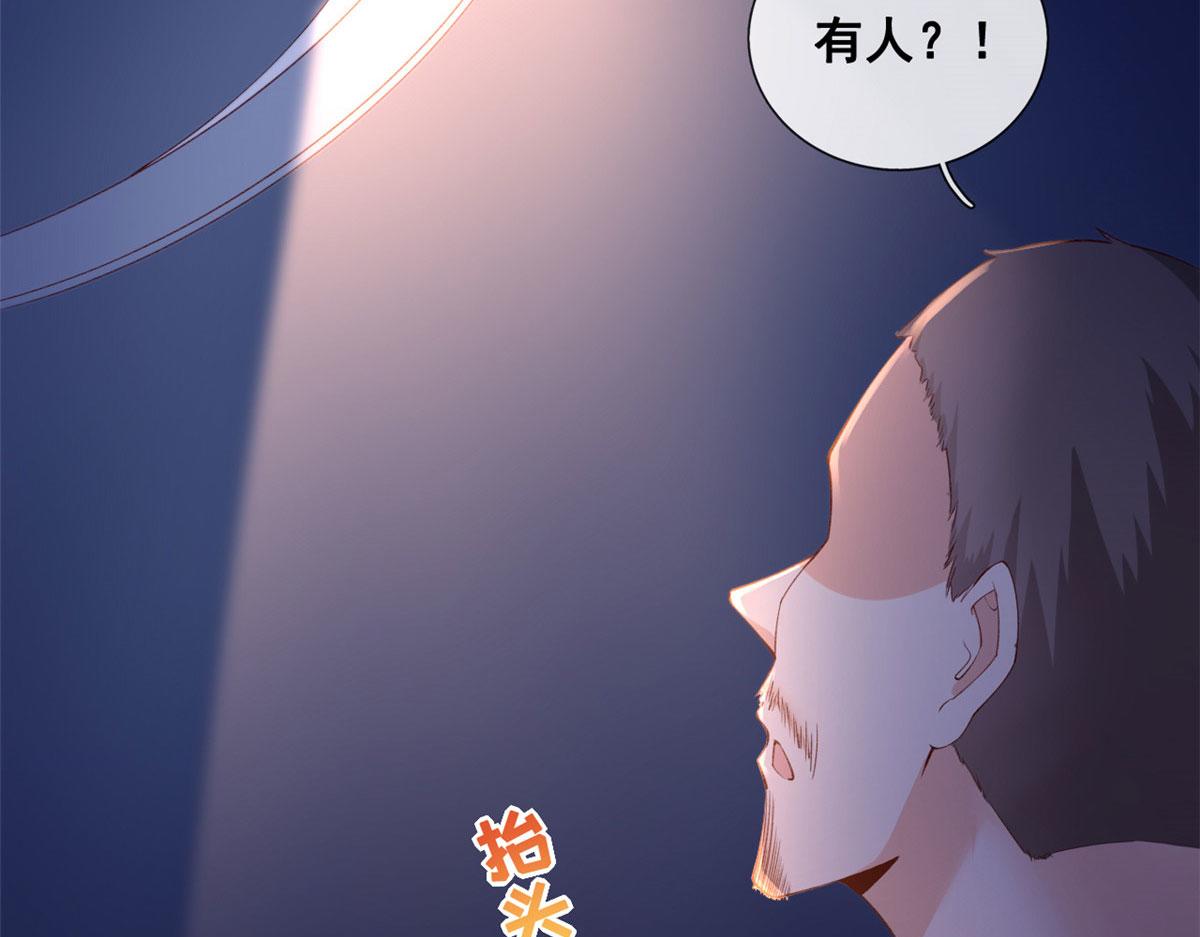40 解救强哥56