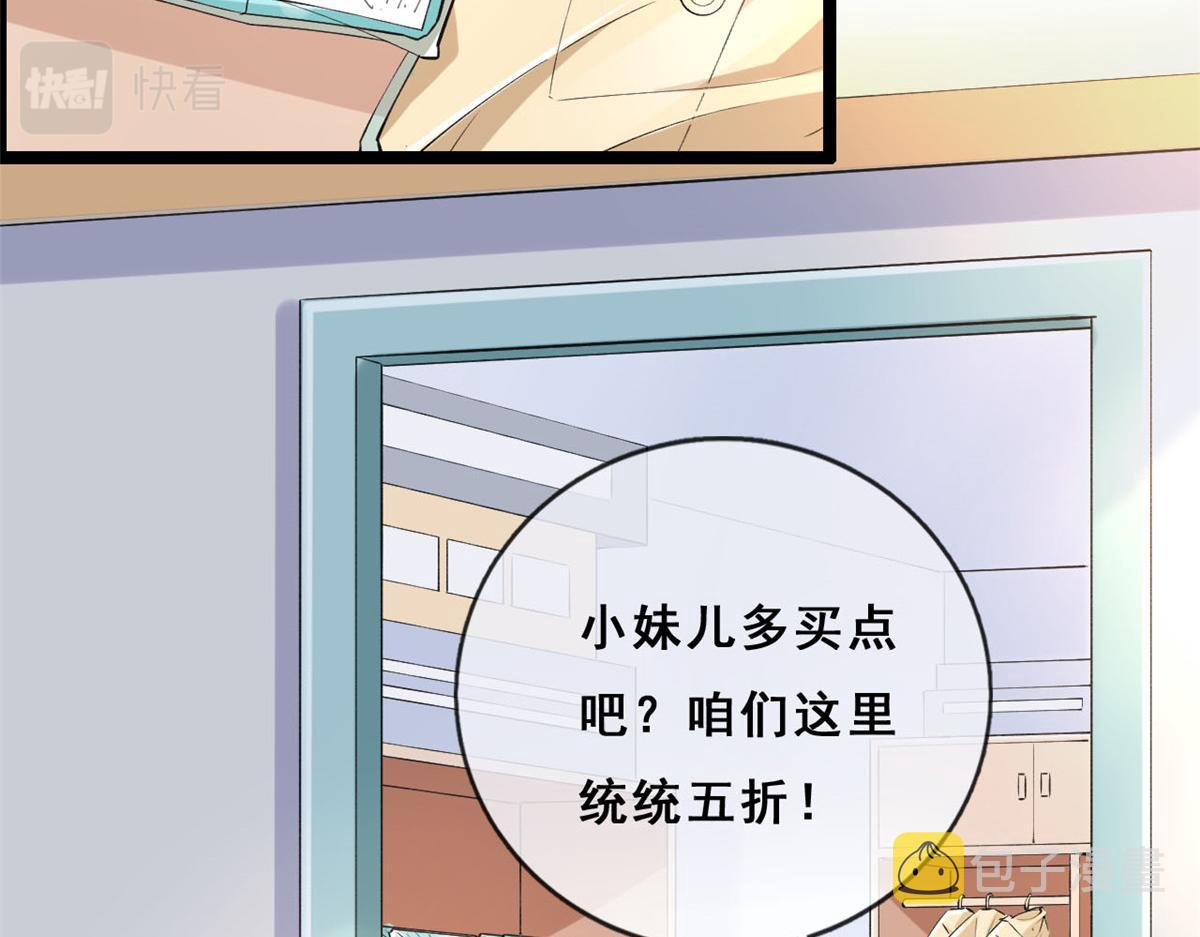 19 初到海狸市99