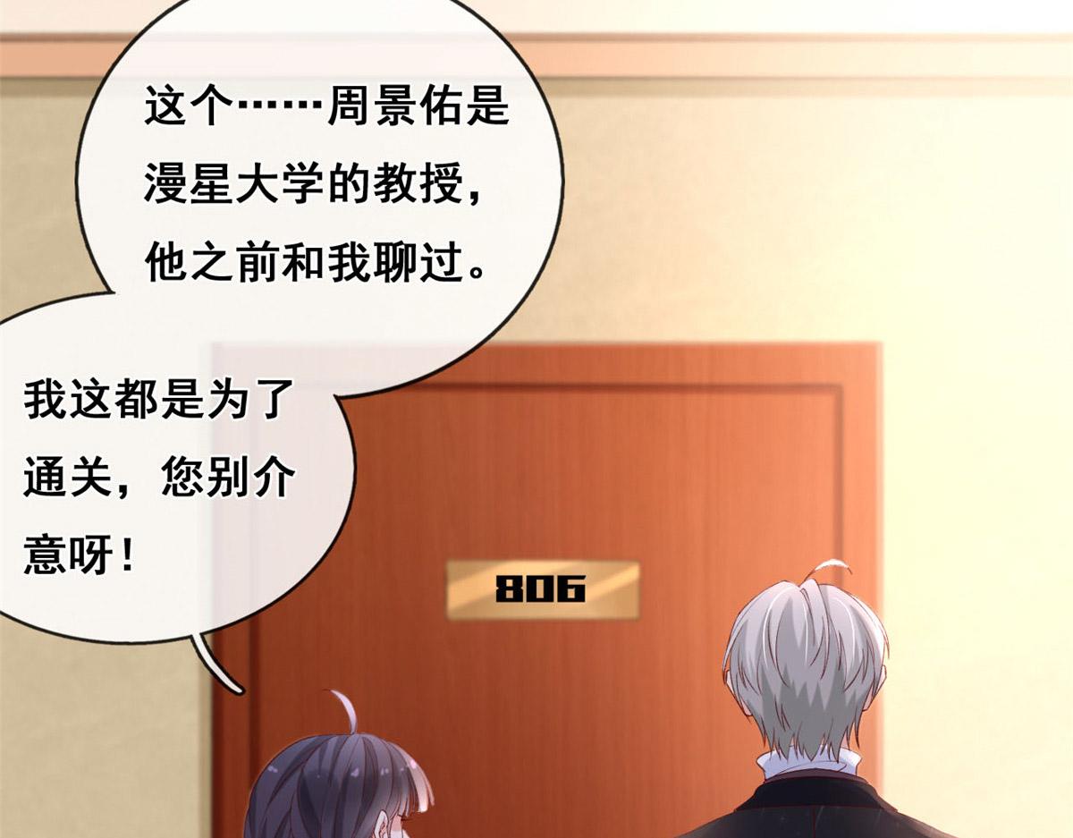 56 调查红色粉末39