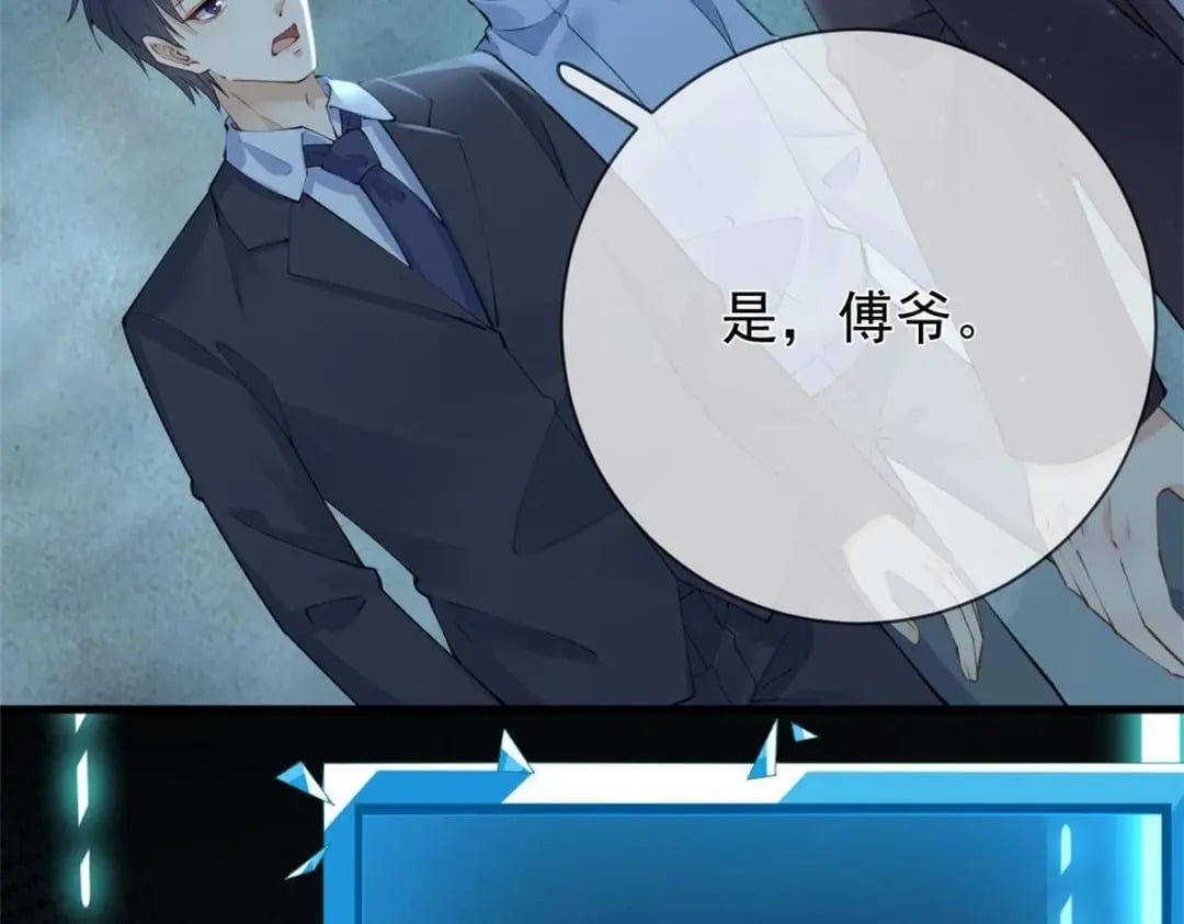117 新游戏29