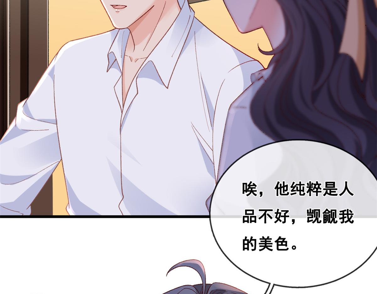 29 求抱大腿32