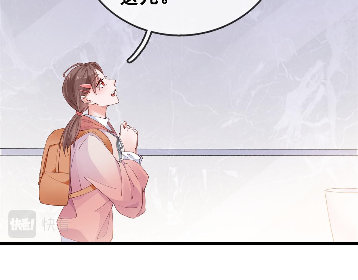 09 好运消失29