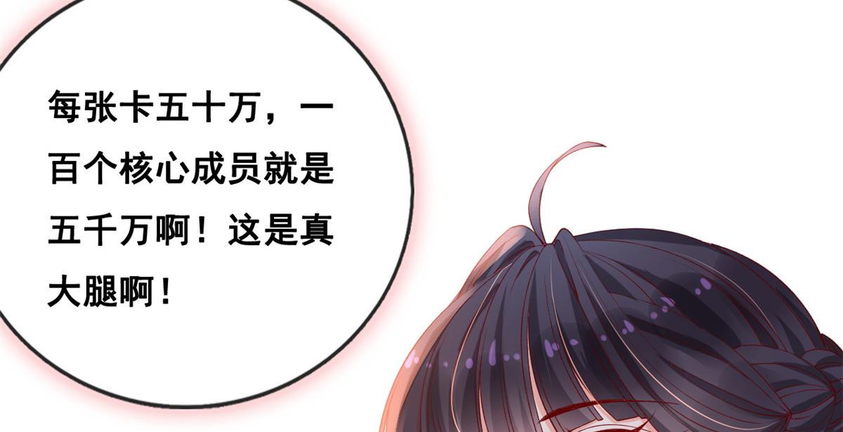 34 加入组织39