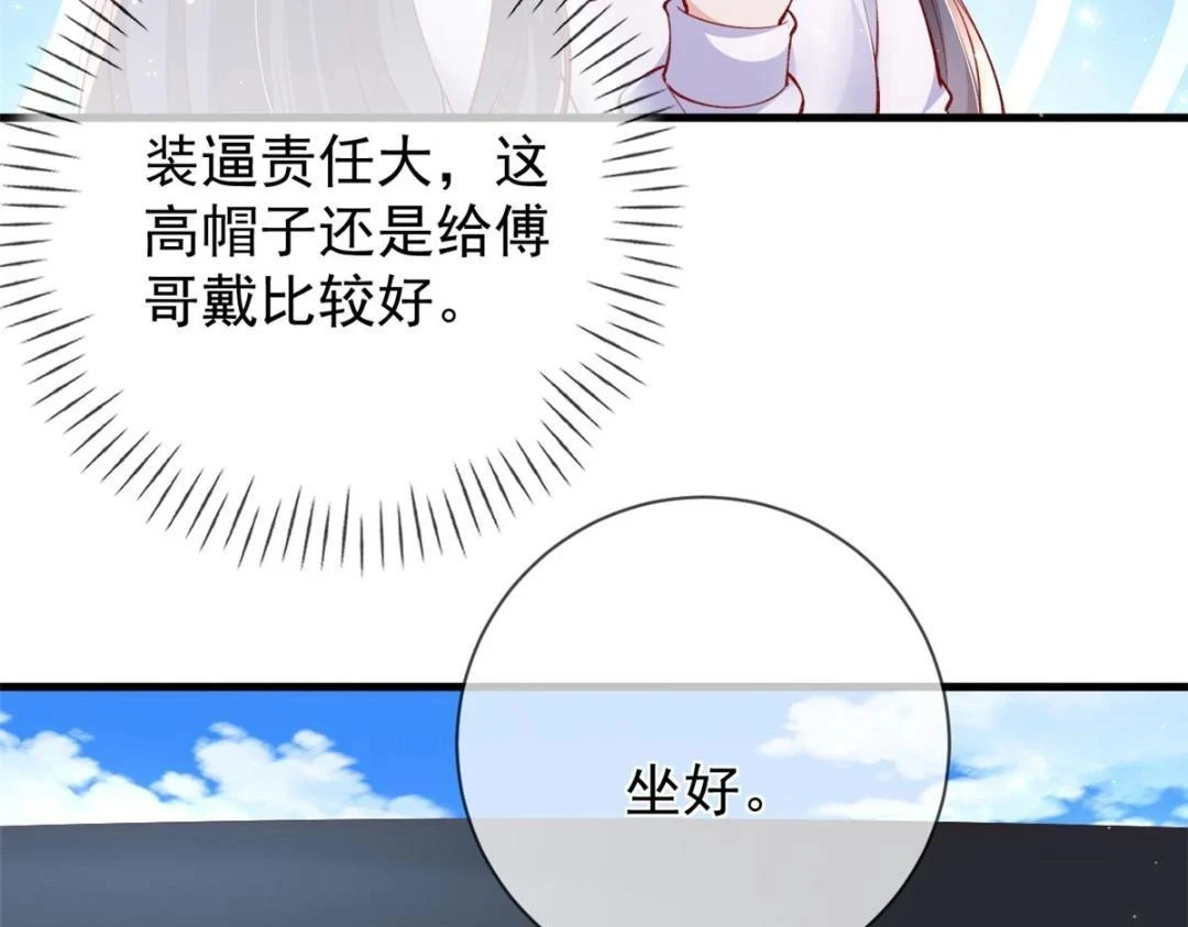 110 炸毛的大蛋15