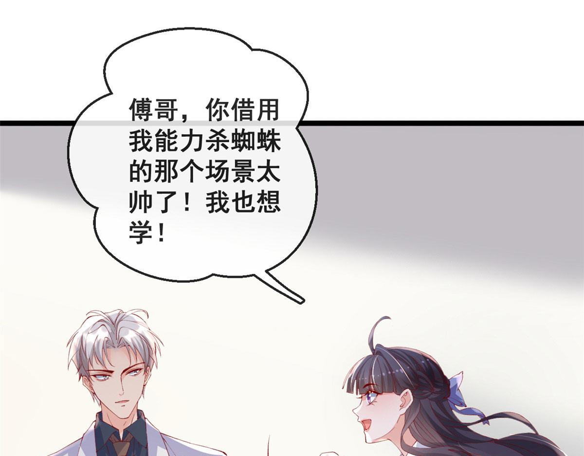 73 恋爱举高高87