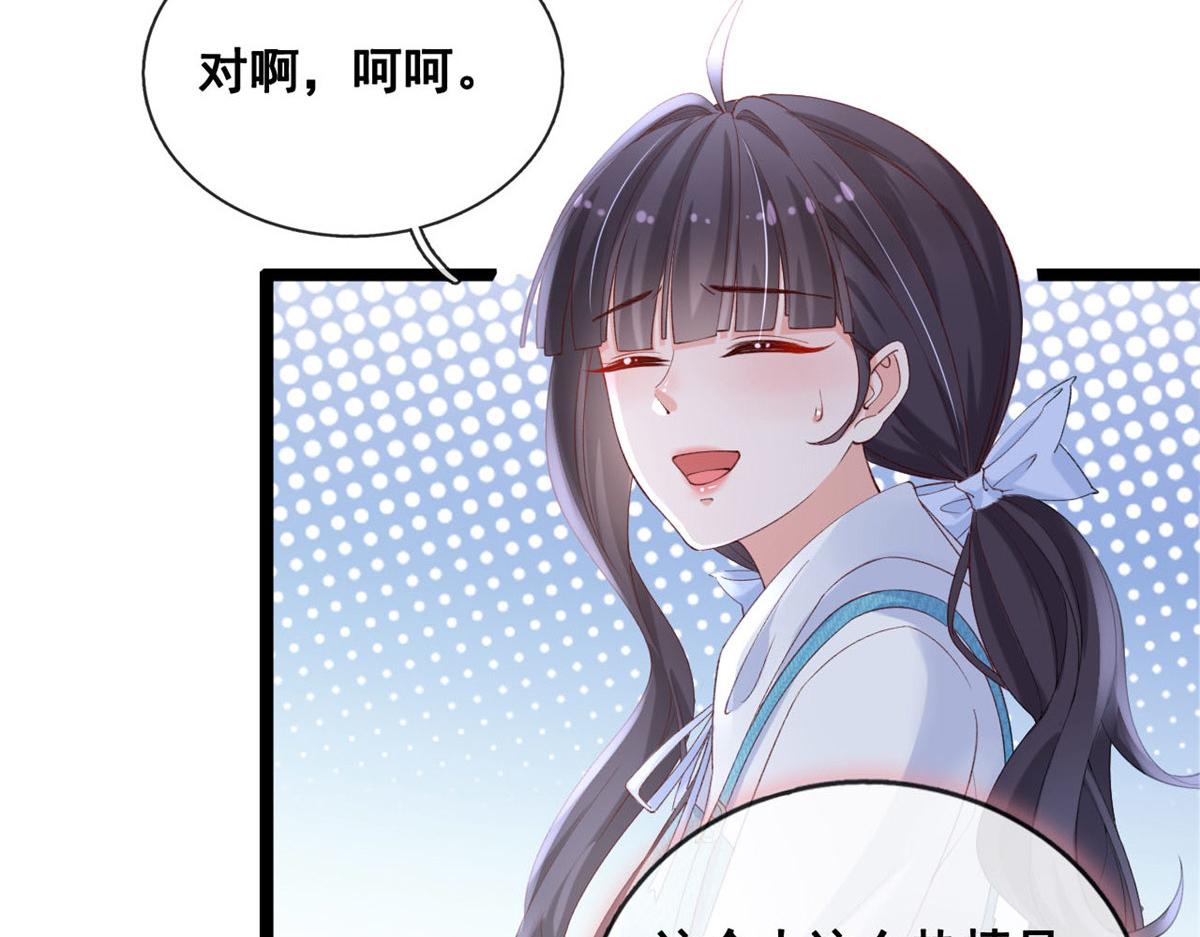 51 追求者出现14