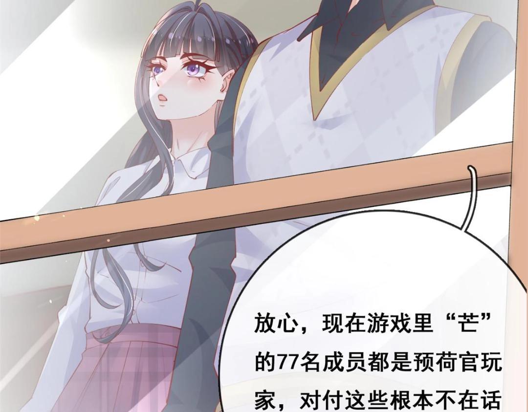 104 并肩作战74