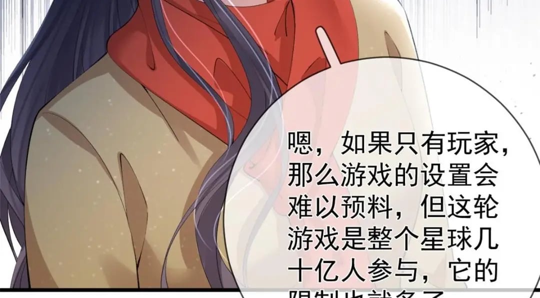 117 新游戏55