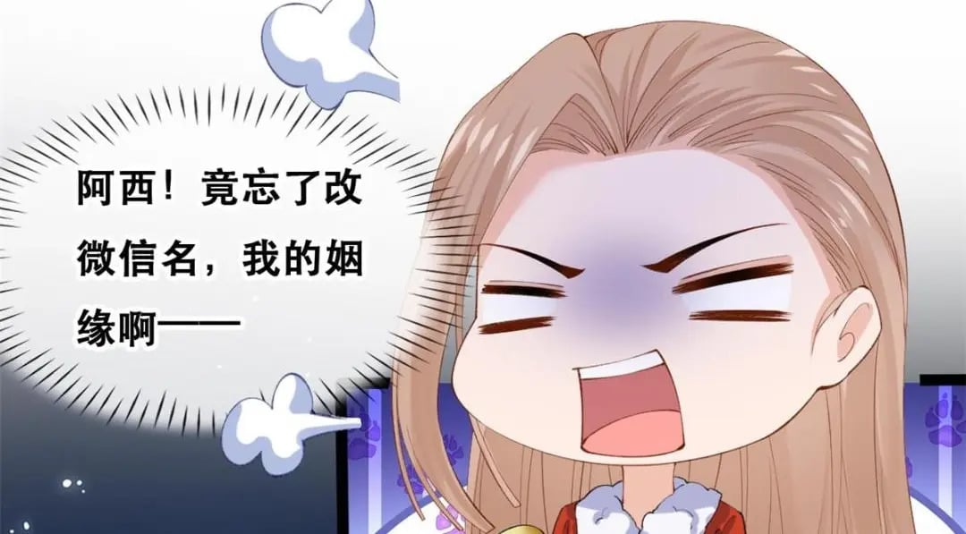 114 见家长115