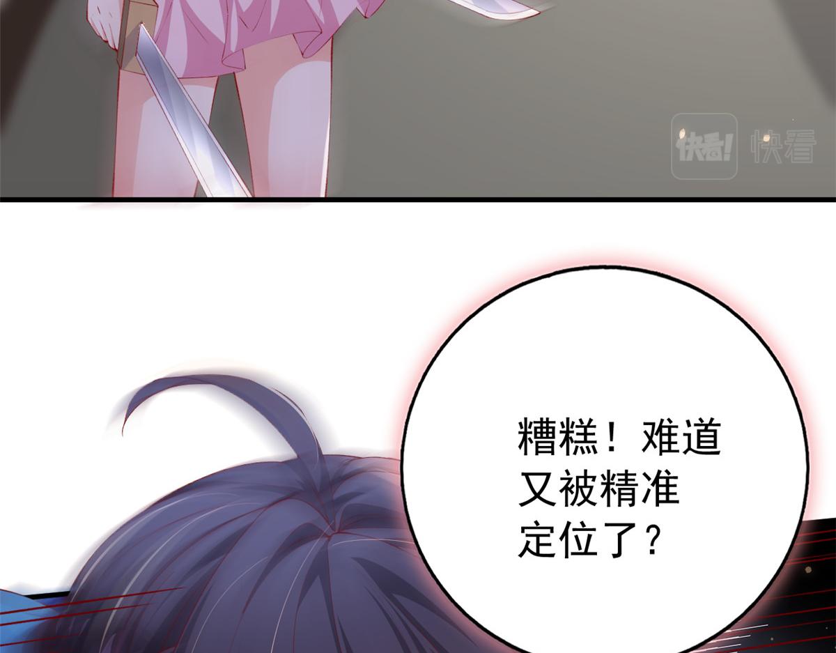 95 围杀安安52