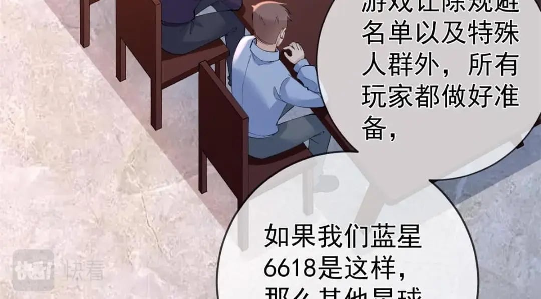 117 新游戏47