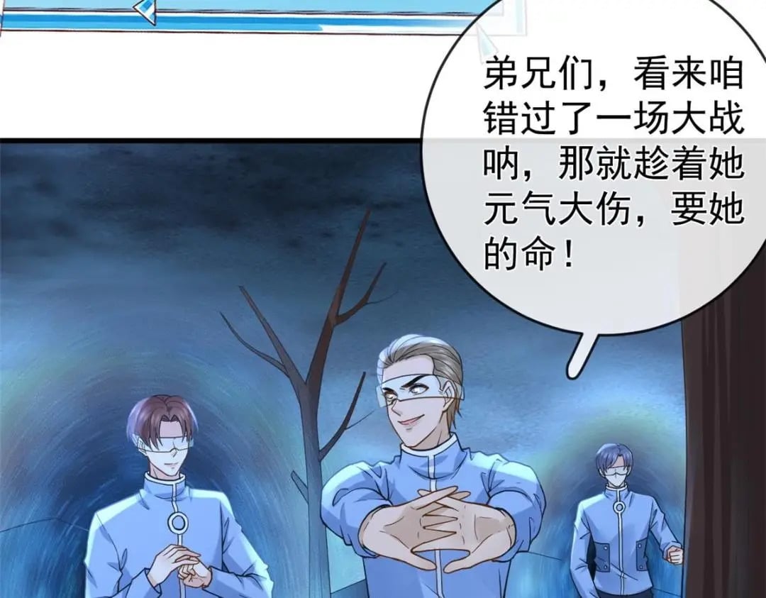 132 与系统谈判49