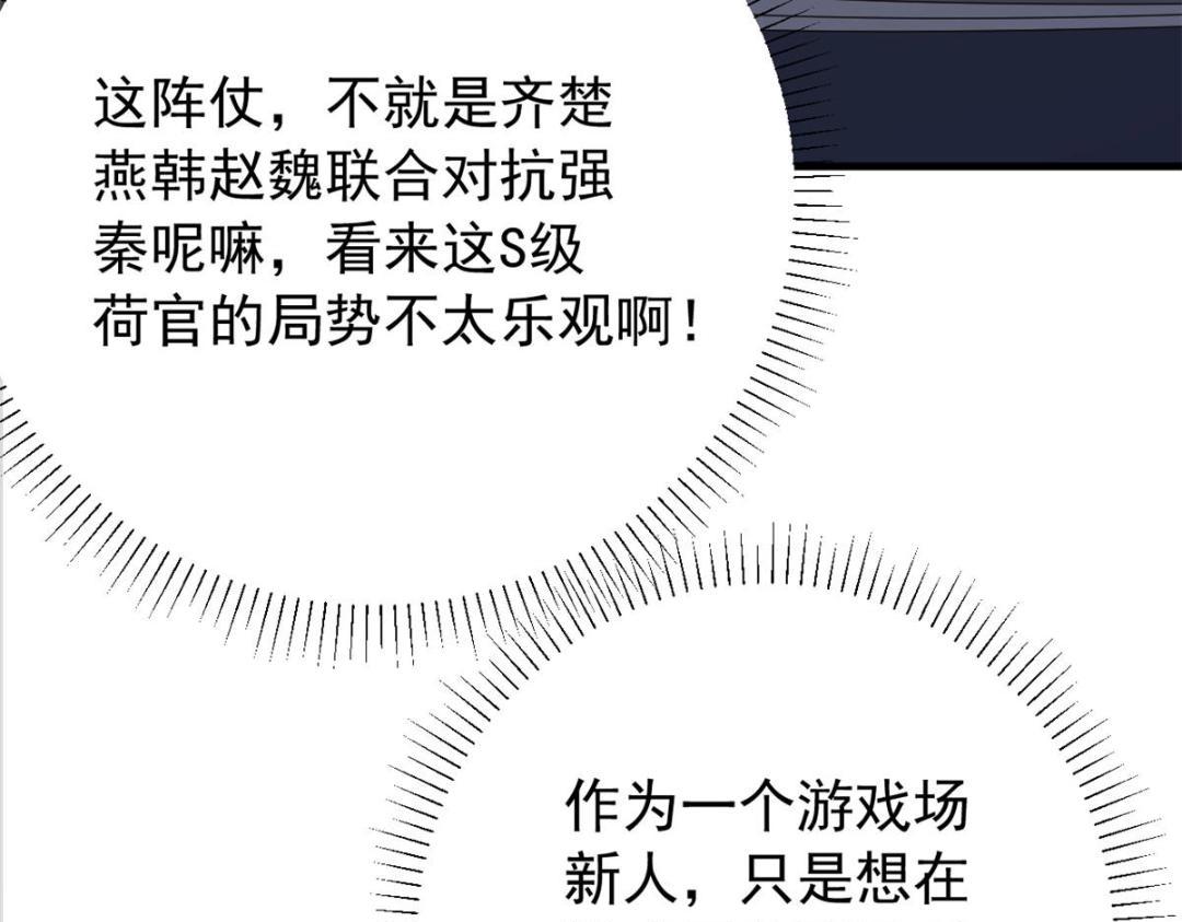106 我来干掉他25