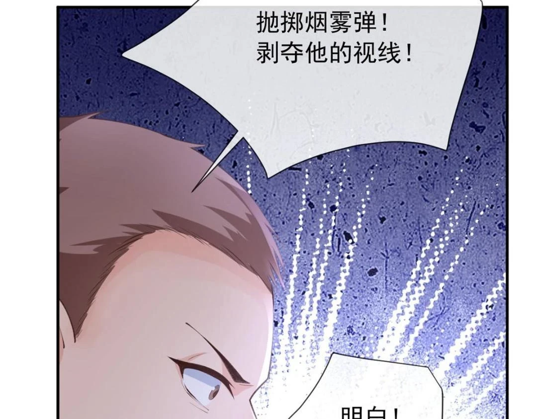 112 围杀金发男62