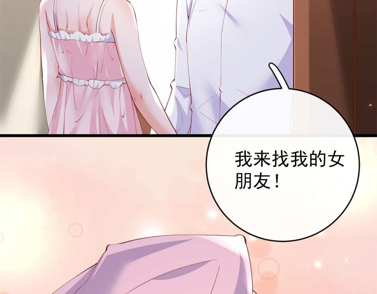 100 第一次亲密接触29