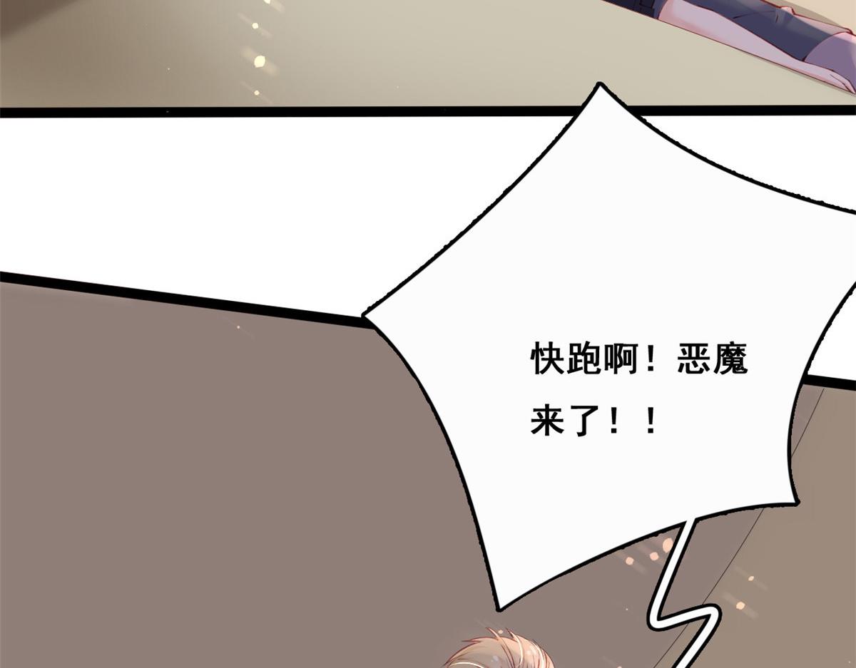 94 被发现荷官身份61