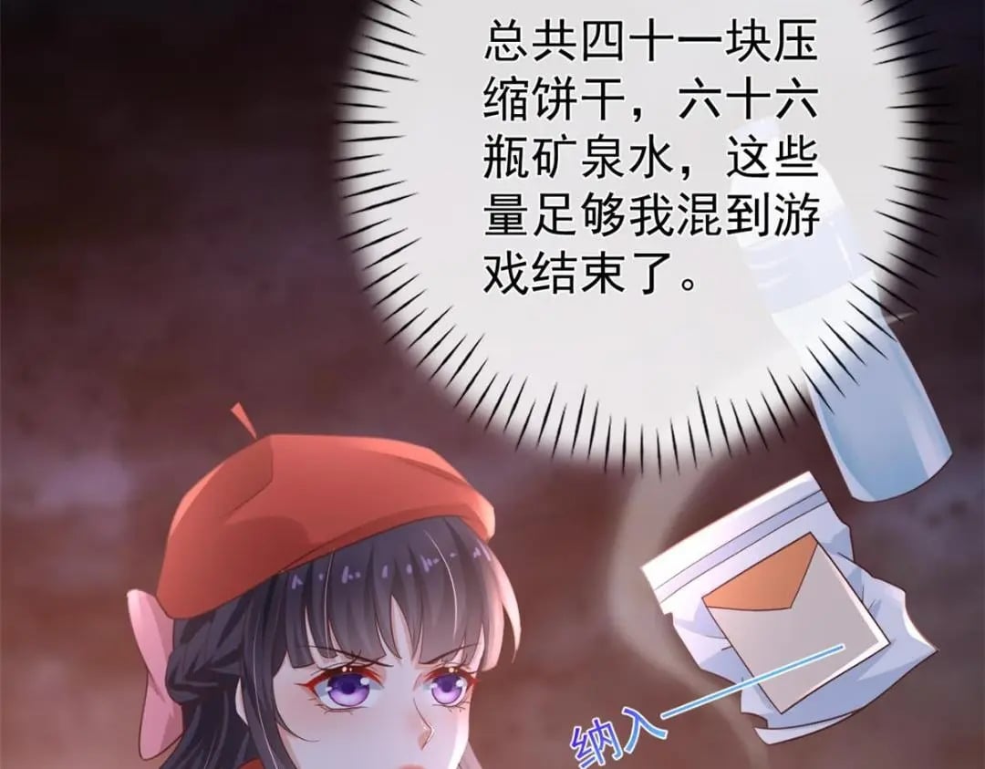 119 装死尸49