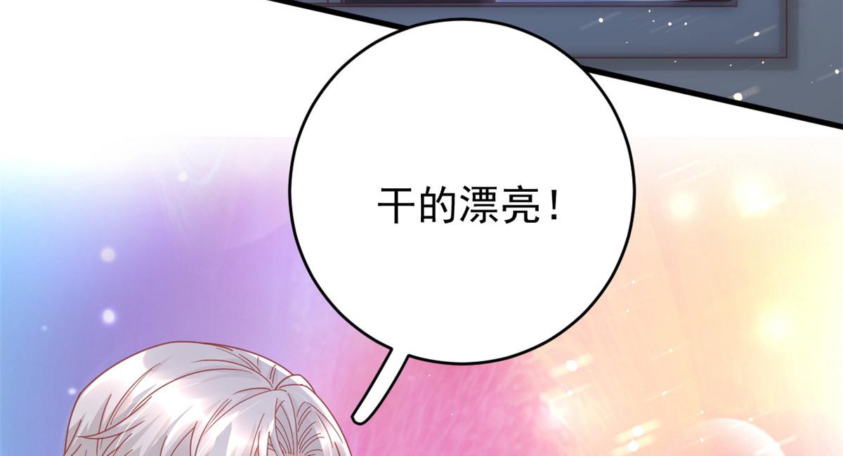 107 巧遇小胖6