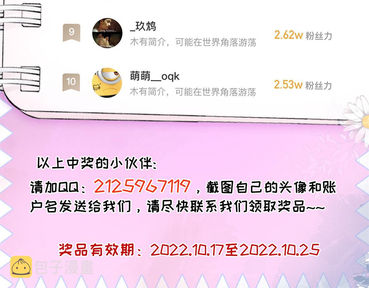 89 报仇86