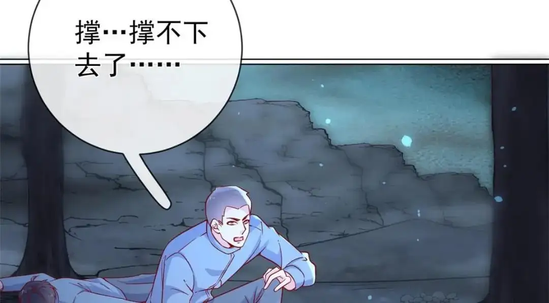 137 蓝星“东方不败”18