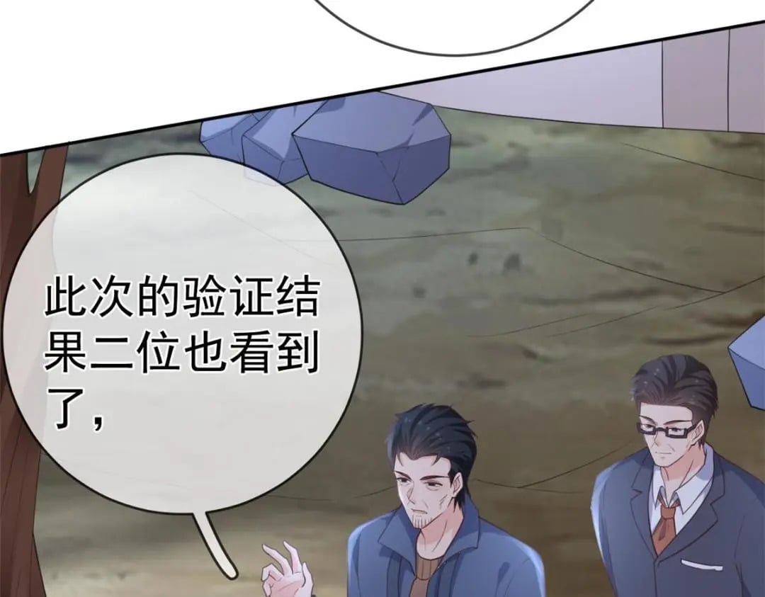 125 与军方合作96