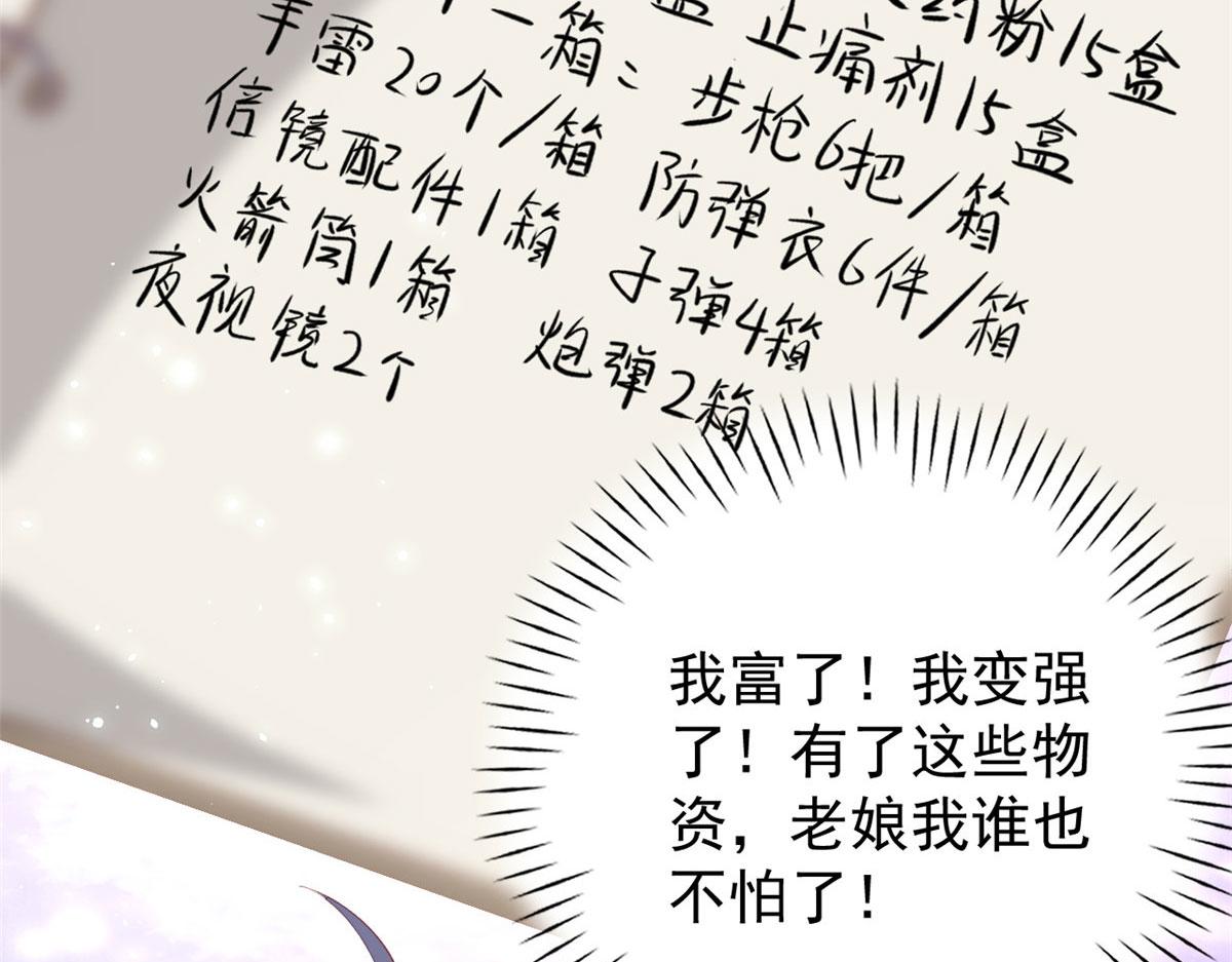 102 抢车61