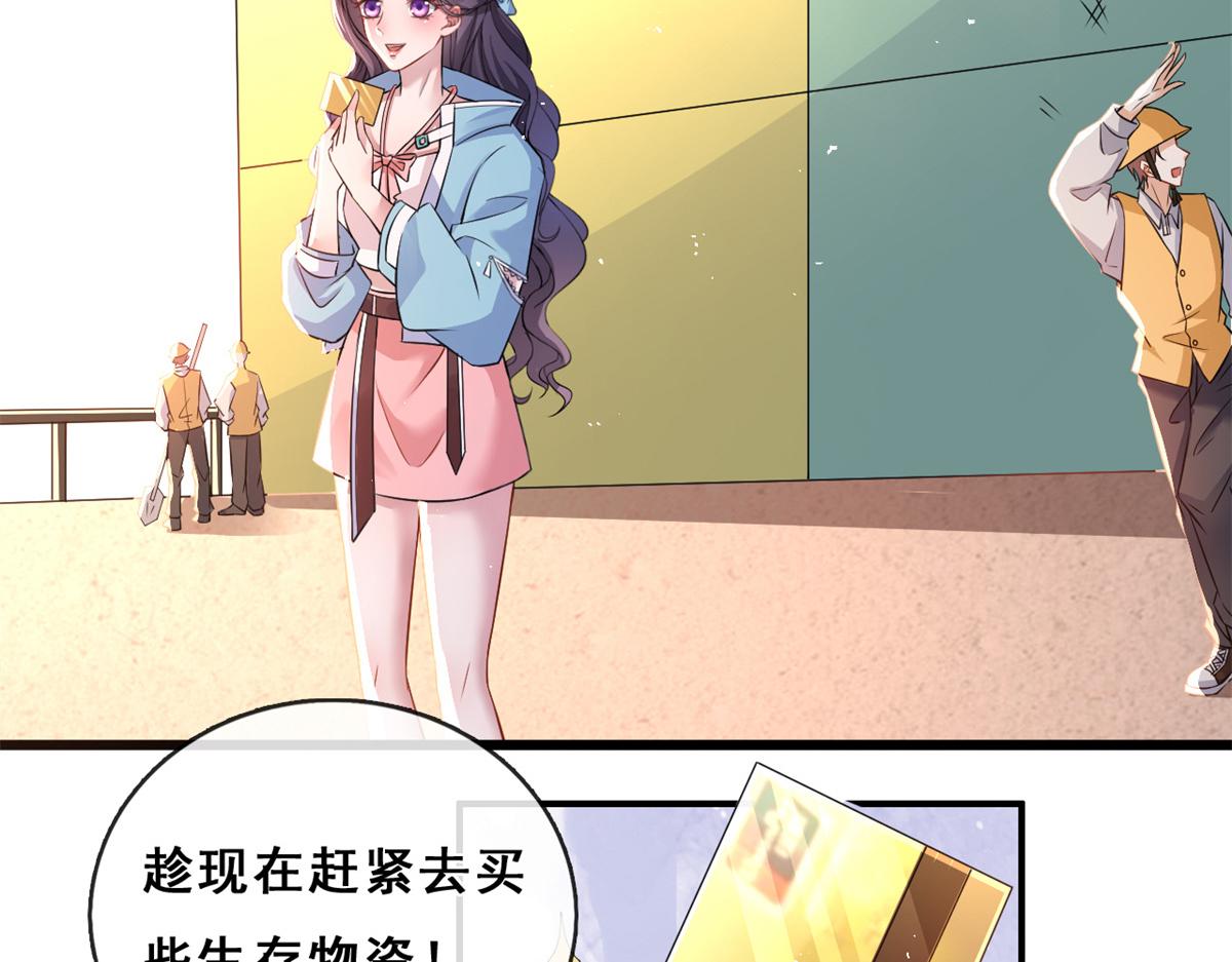 01 进入游戏48