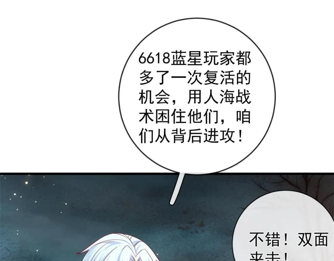 133 声音玩家71