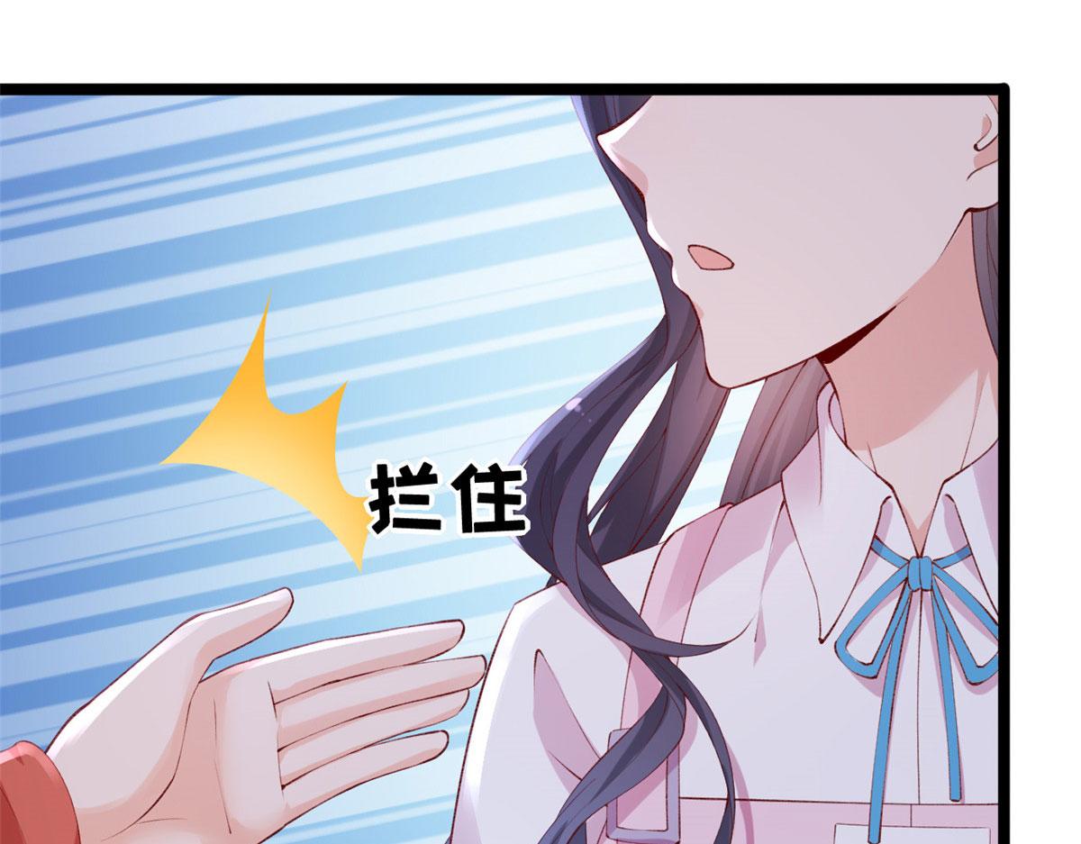 82 击竹选优秀老师34